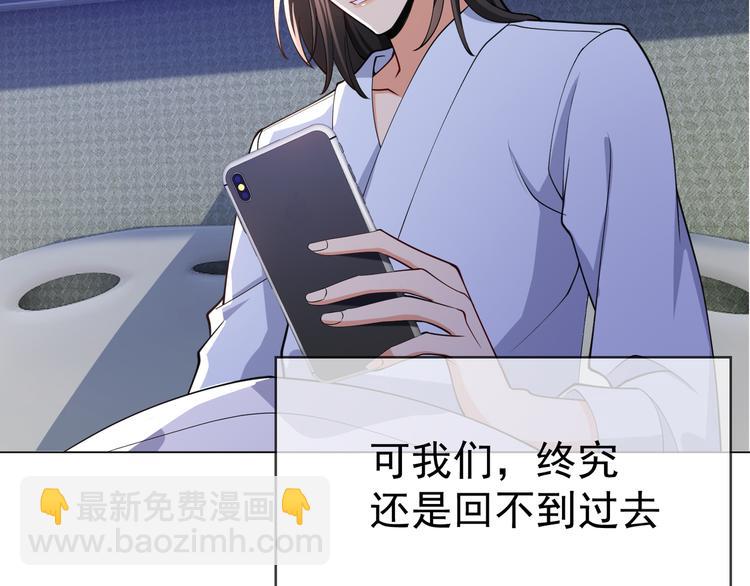 第124话 情敌是女生？99