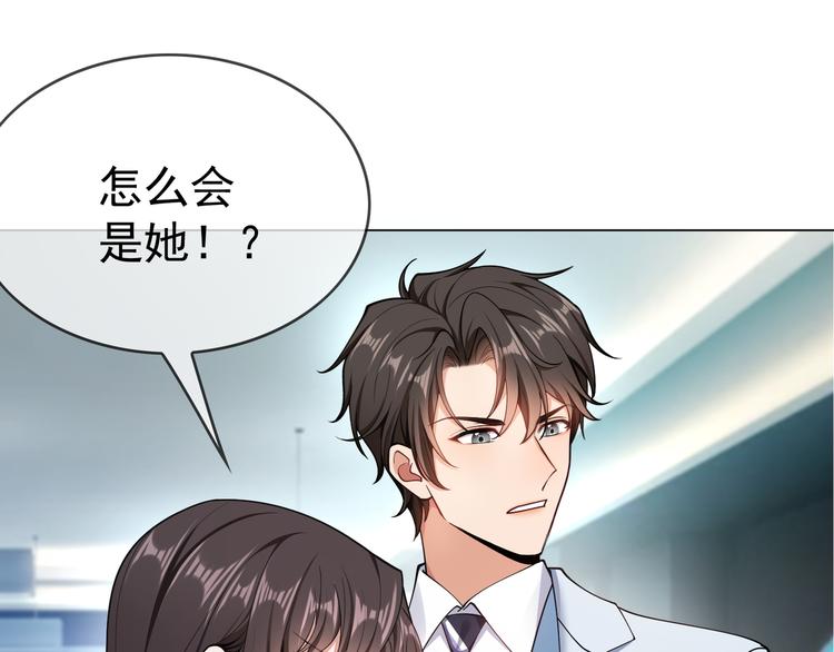 第125话 给我如实招来10