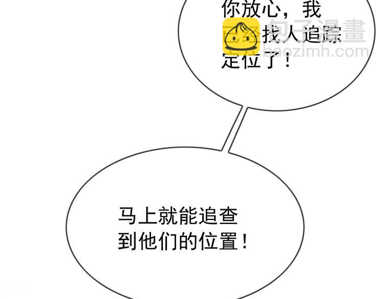 第125话 给我如实招来107