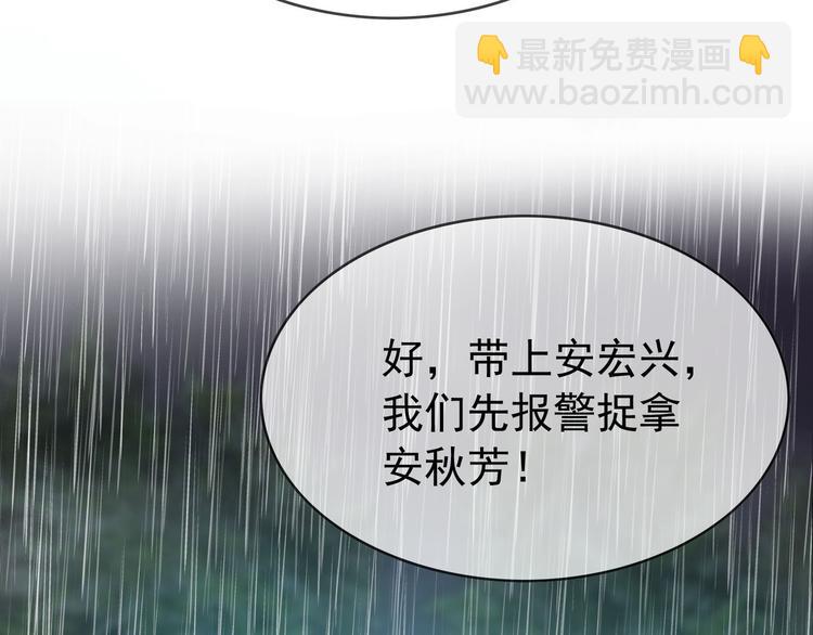 第125话 给我如实招来108