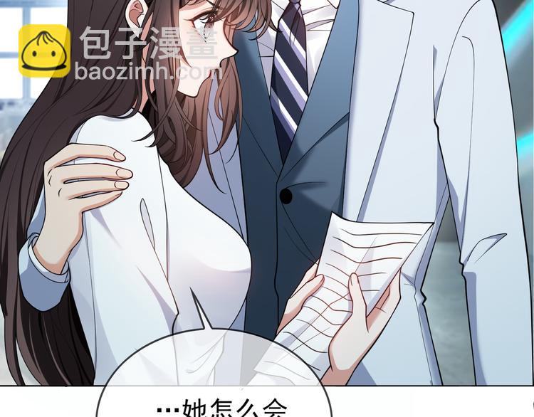第125话 给我如实招来11