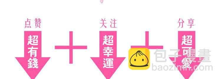 第125话 给我如实招来111