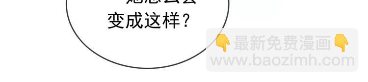 第125话 给我如实招来12