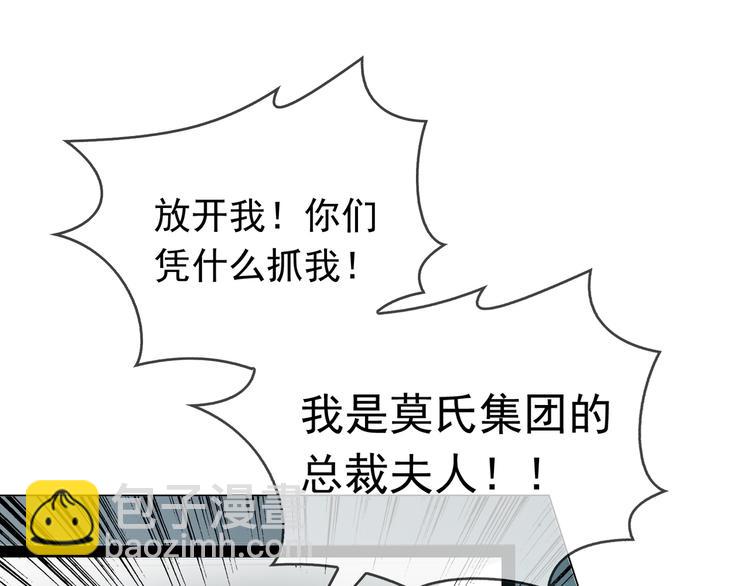 第125话 给我如实招来13