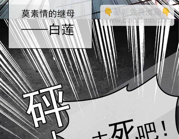 第125话 给我如实招来15