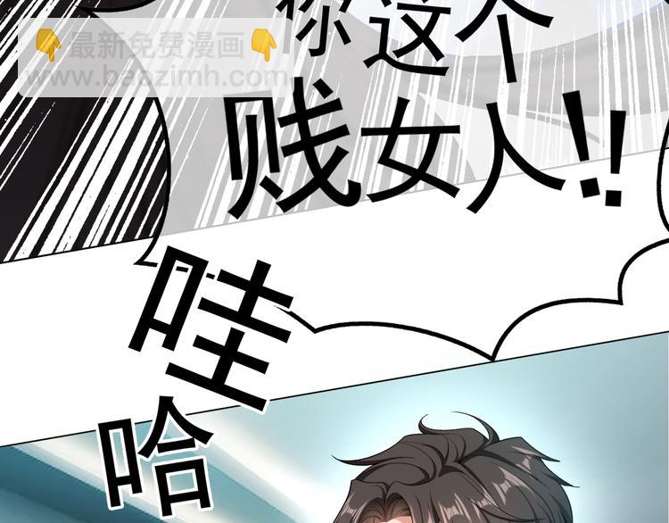 第125话 给我如实招来18