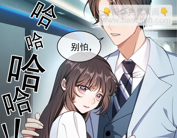 第125话 给我如实招来19