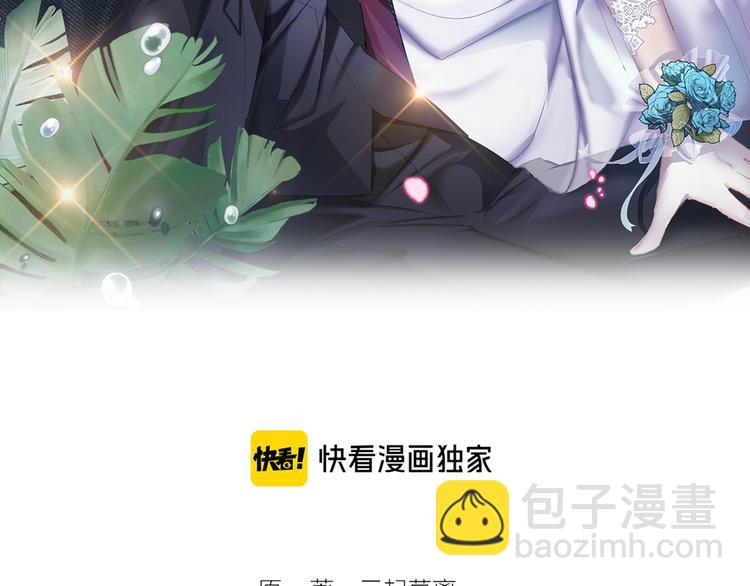 第125话 给我如实招来2