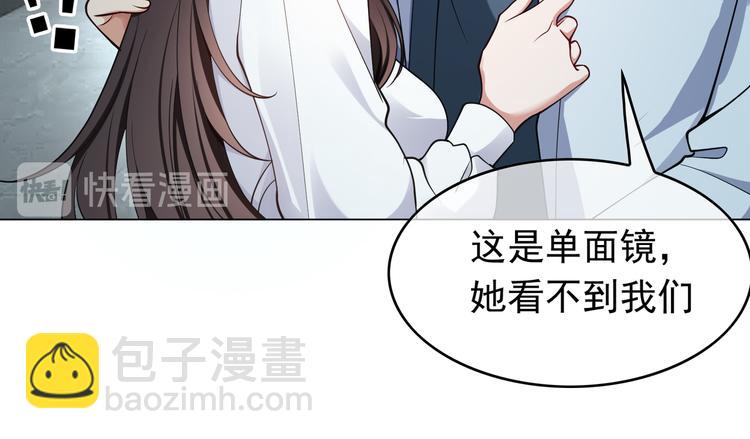第125话 给我如实招来20