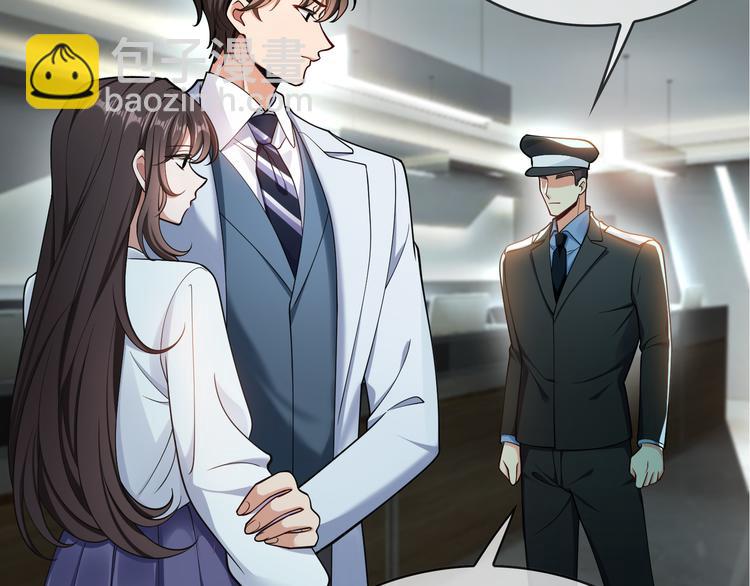 第125话 给我如实招来22