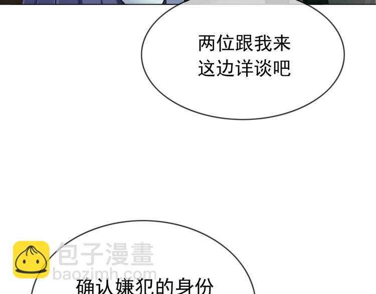 第125话 给我如实招来23