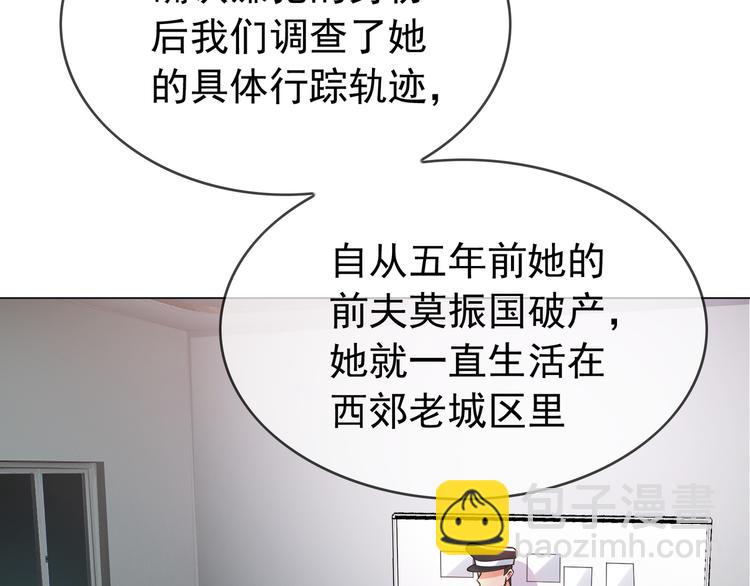 第125话 给我如实招来24