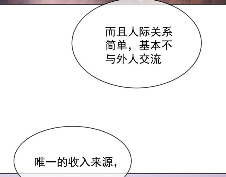 第125话 给我如实招来26