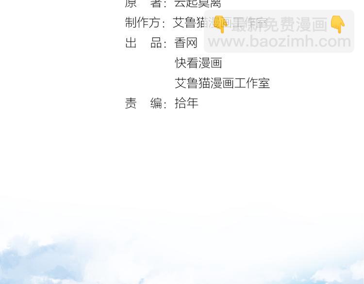 第125话 给我如实招来3
