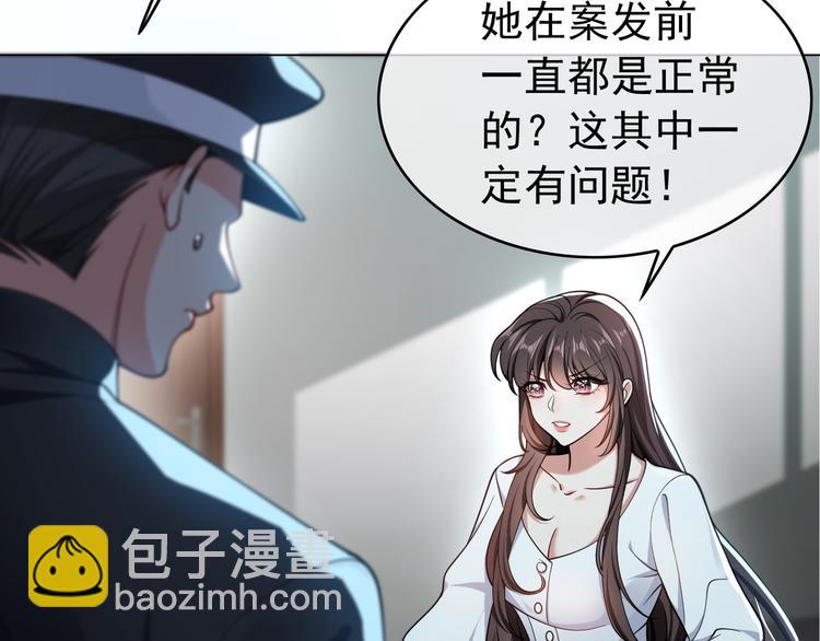 第125话 给我如实招来31