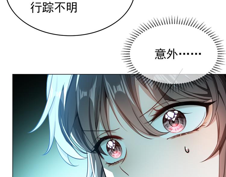 第125话 给我如实招来33