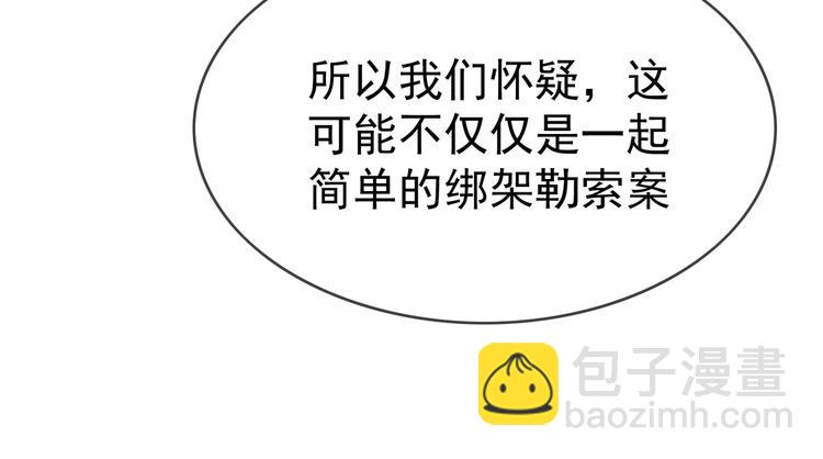 第125话 给我如实招来40