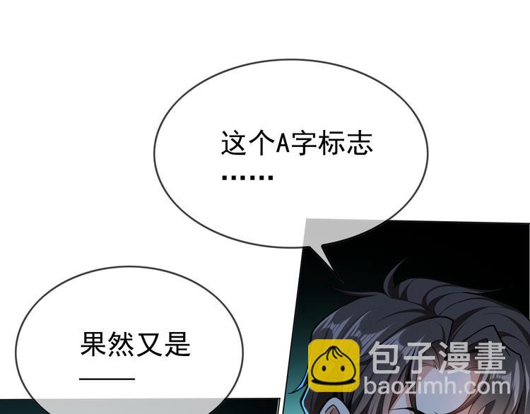 第125话 给我如实招来41