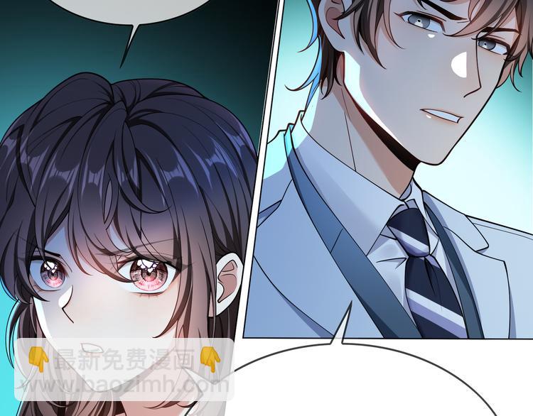 第125话 给我如实招来42