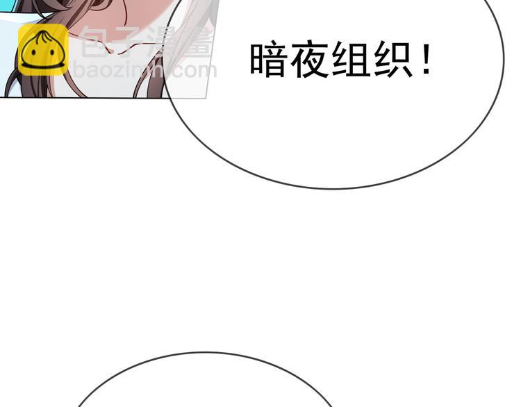 第125话 给我如实招来43