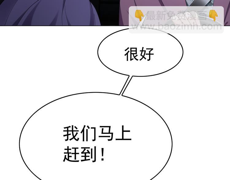 第125话 给我如实招来59