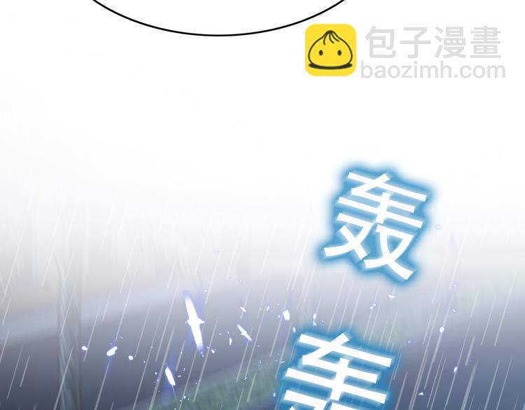 第125话 给我如实招来60