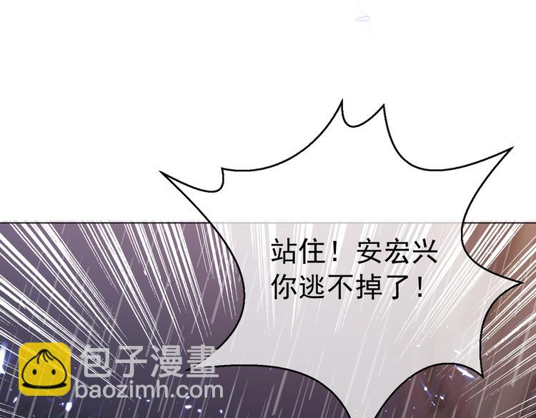 第125话 给我如实招来63