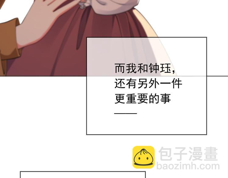 第125话 给我如实招来7