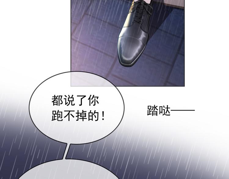 第125话 给我如实招来72