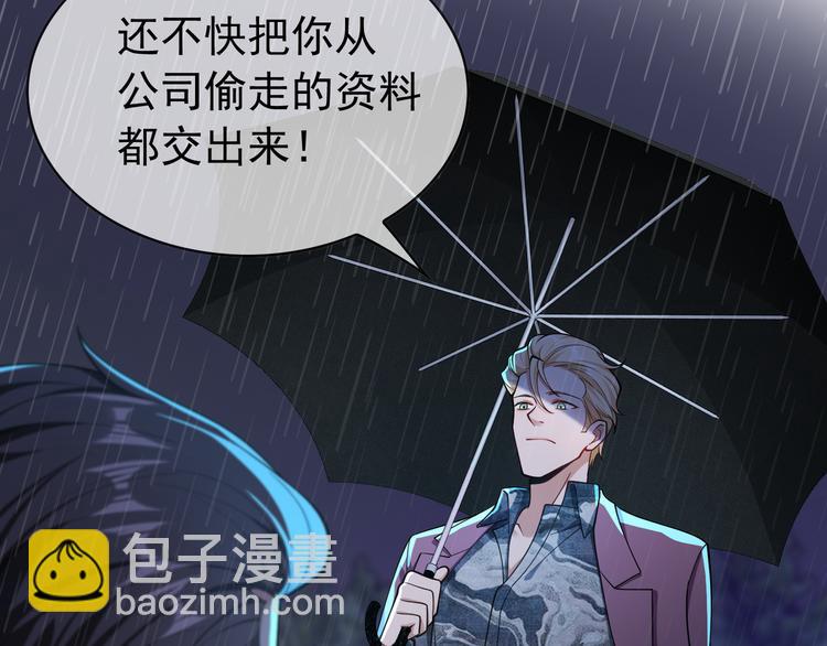第125话 给我如实招来73