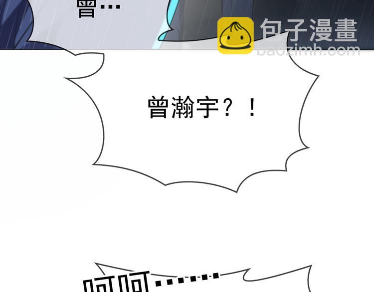 第125话 给我如实招来75