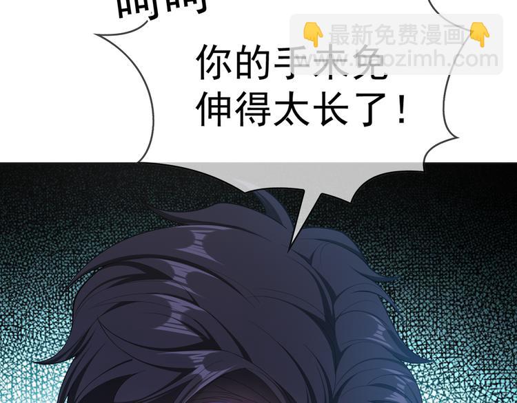 第125话 给我如实招来76