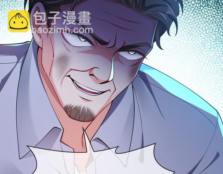 第125话 给我如实招来77