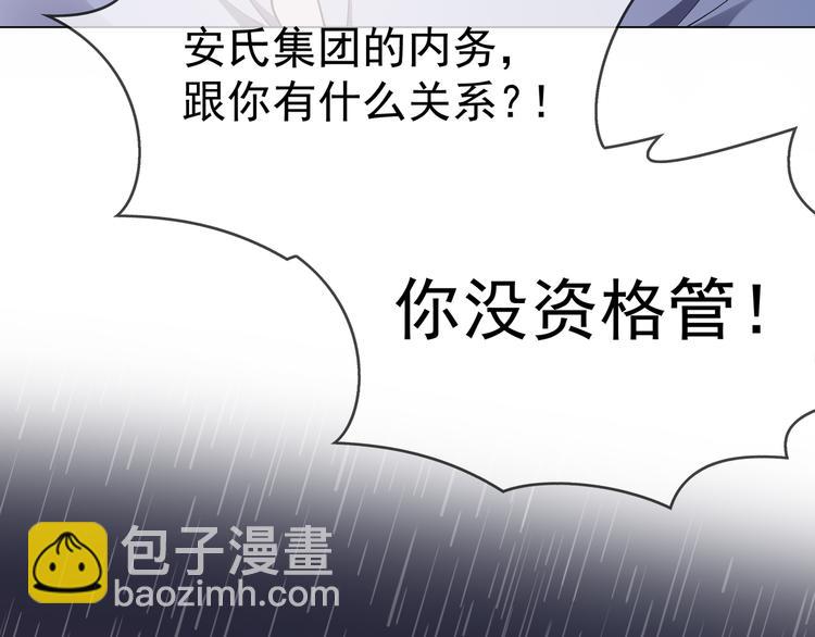 第125话 给我如实招来78