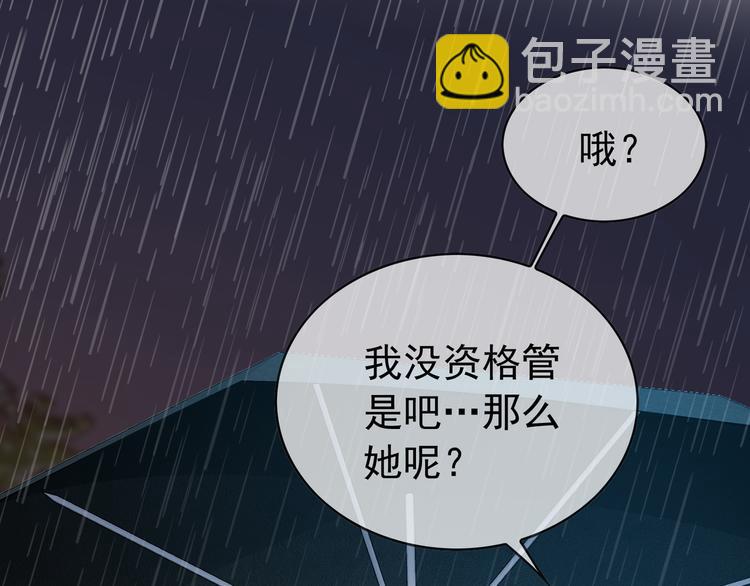 第125话 给我如实招来79