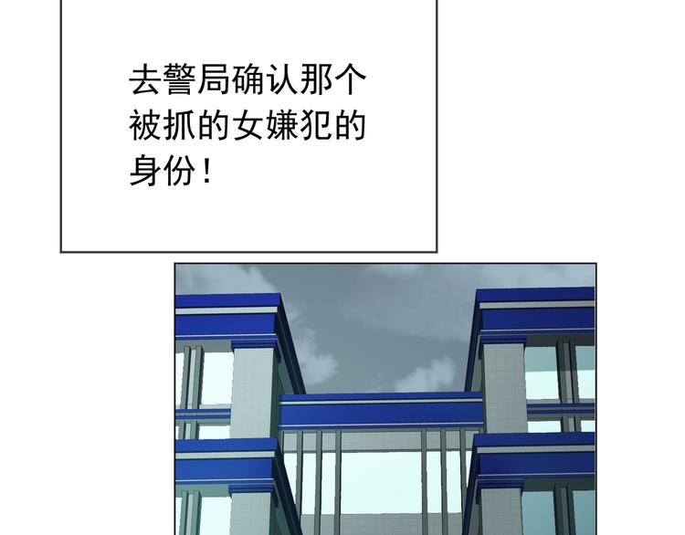 第125话 给我如实招来8
