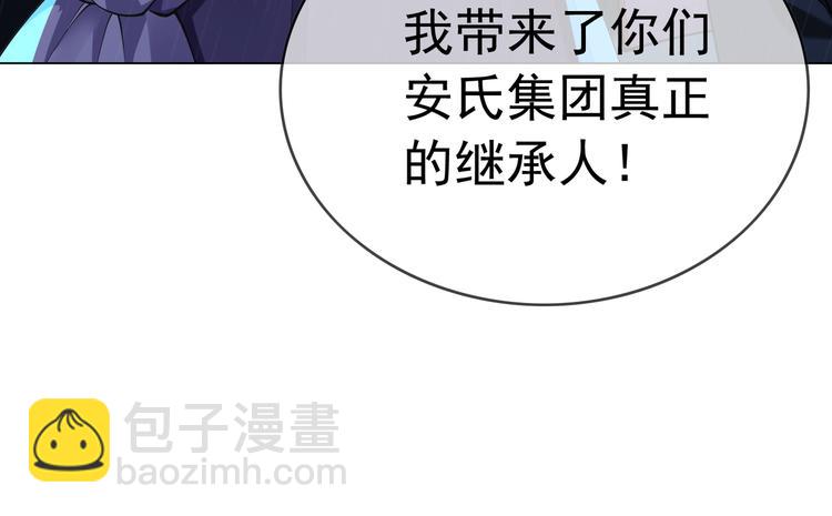 第125话 给我如实招来82