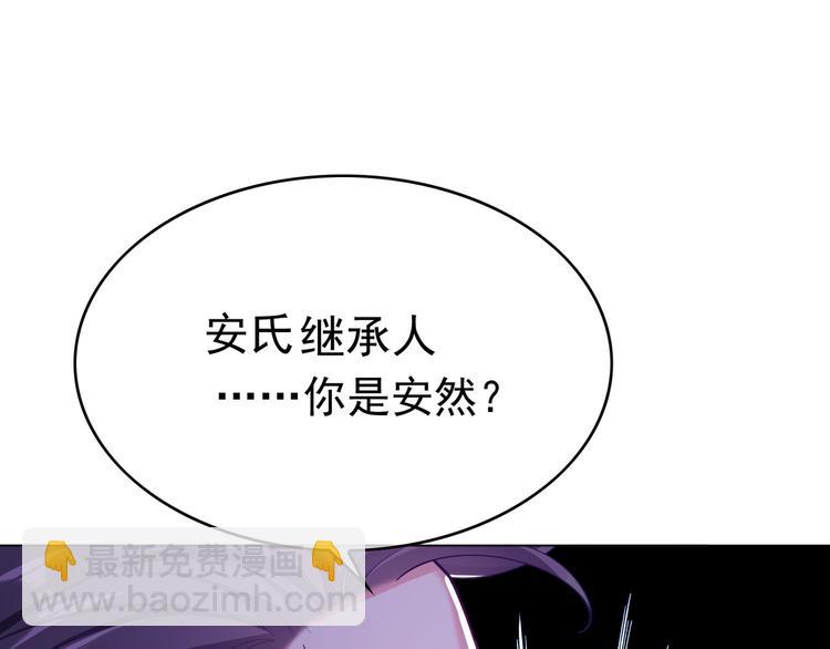 第125话 给我如实招来83