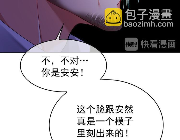 第125话 给我如实招来85