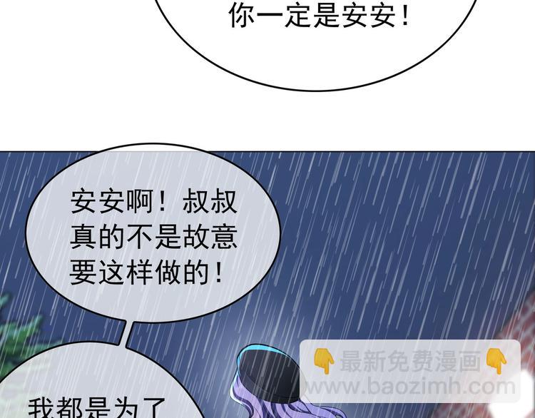 第125话 给我如实招来86
