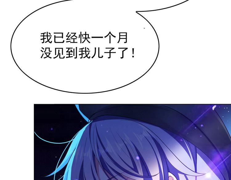 第125话 给我如实招来89