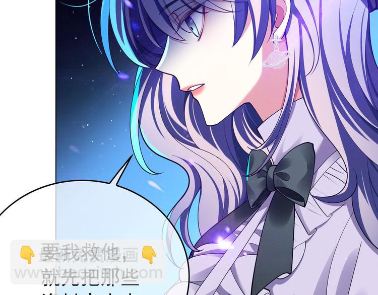 第125话 给我如实招来90