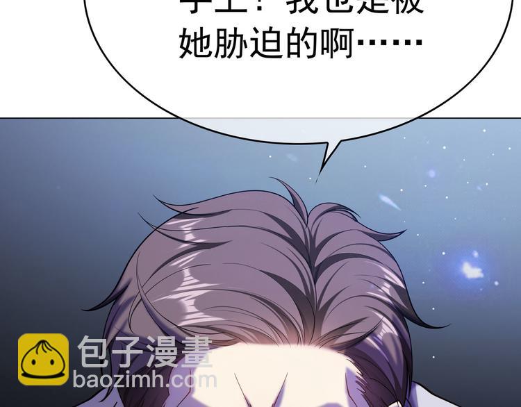 第125话 给我如实招来92