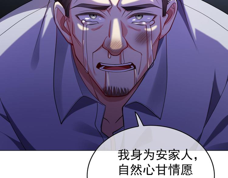 第125话 给我如实招来93
