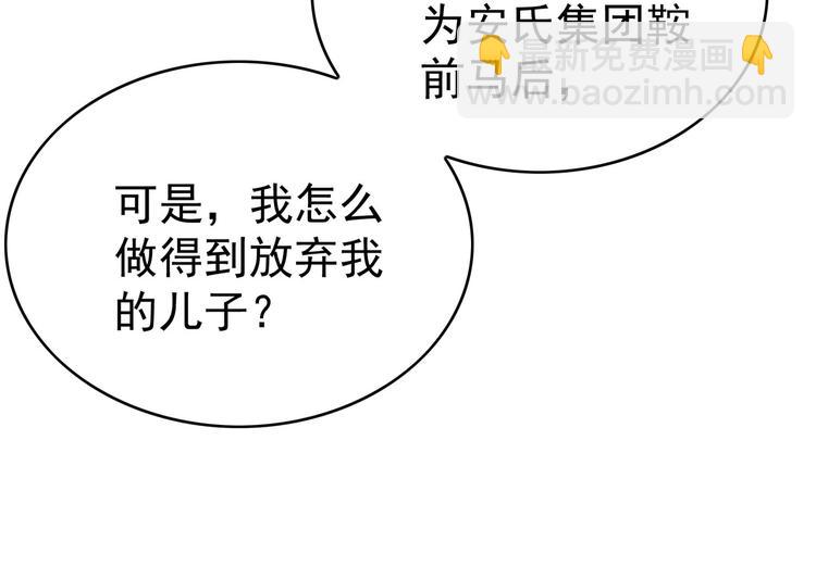第125话 给我如实招来94