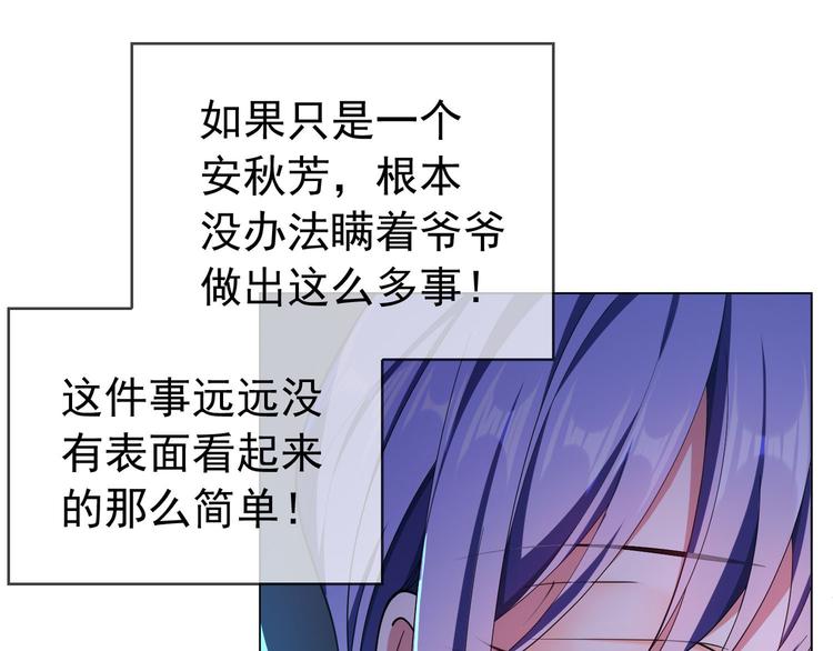 第125话 给我如实招来95