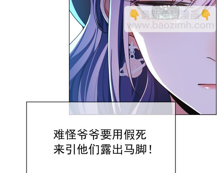 第125话 给我如实招来96