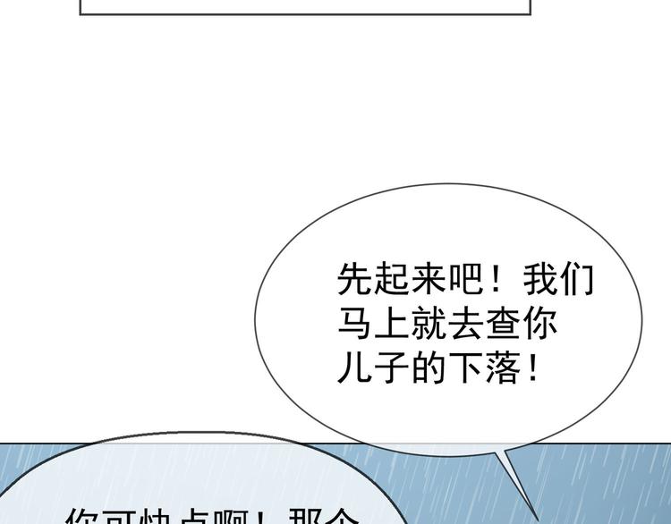 第125话 给我如实招来97