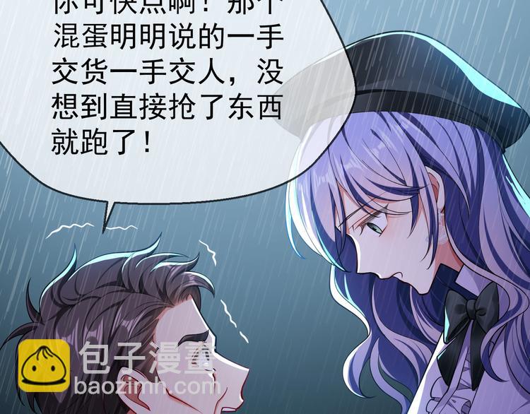 第125话 给我如实招来98
