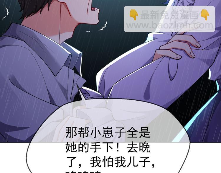 第125话 给我如实招来99
